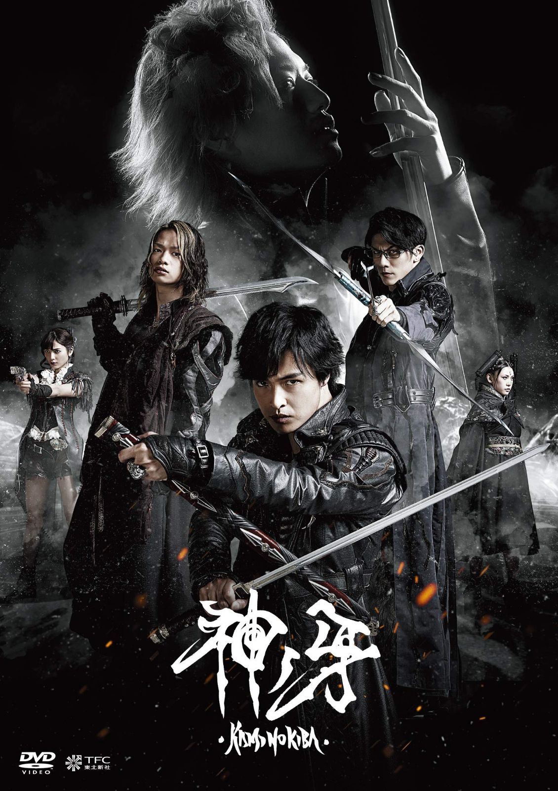 牙狼神ノ牙-KAMINOKIBA DVD