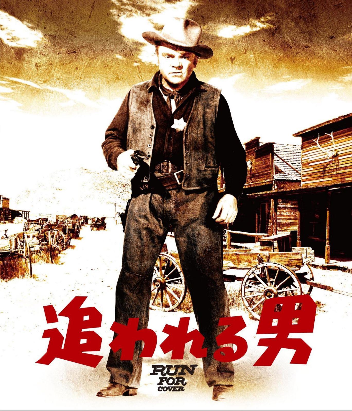 追われる男 [Blu-ray]