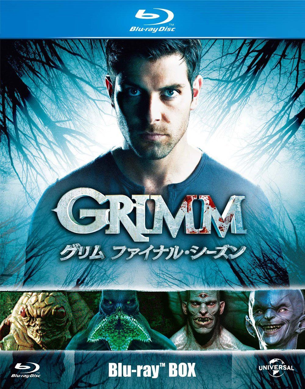 GRIMM/グリム ファイナル・シーズン ブルーレイBOX [Blu-ray]