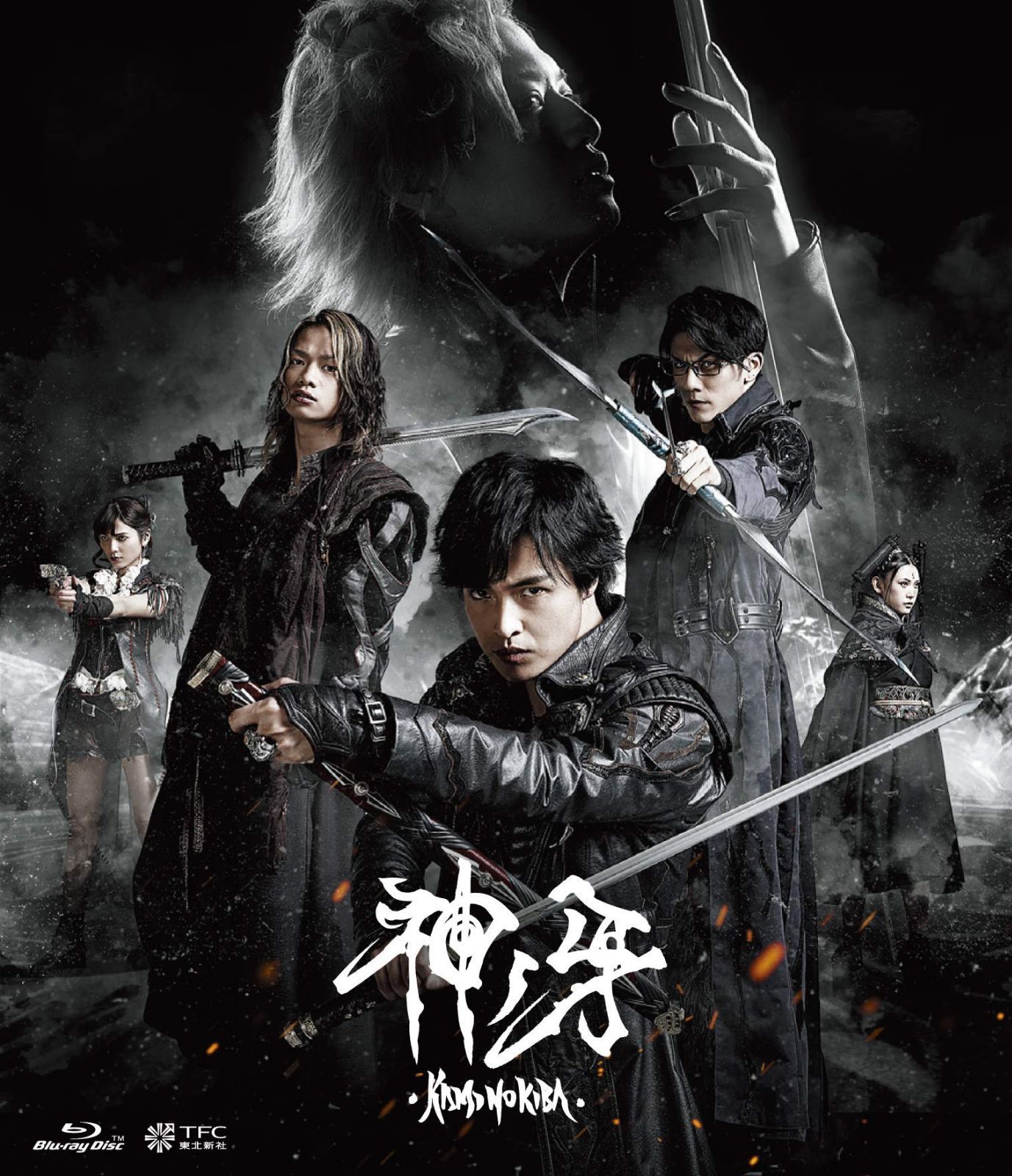 牙狼神ノ牙-KAMINOKIBA Blu-ray