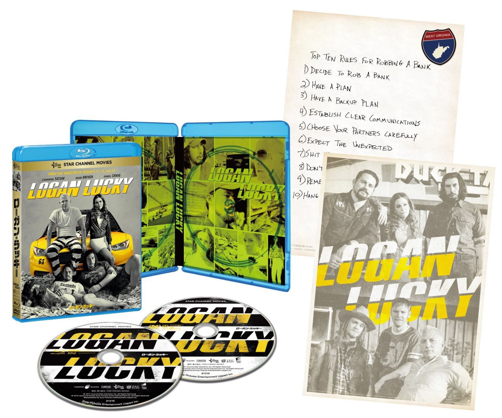 ローガン・ラッキー ブルーレイ & DVDセット (初回生産限定)