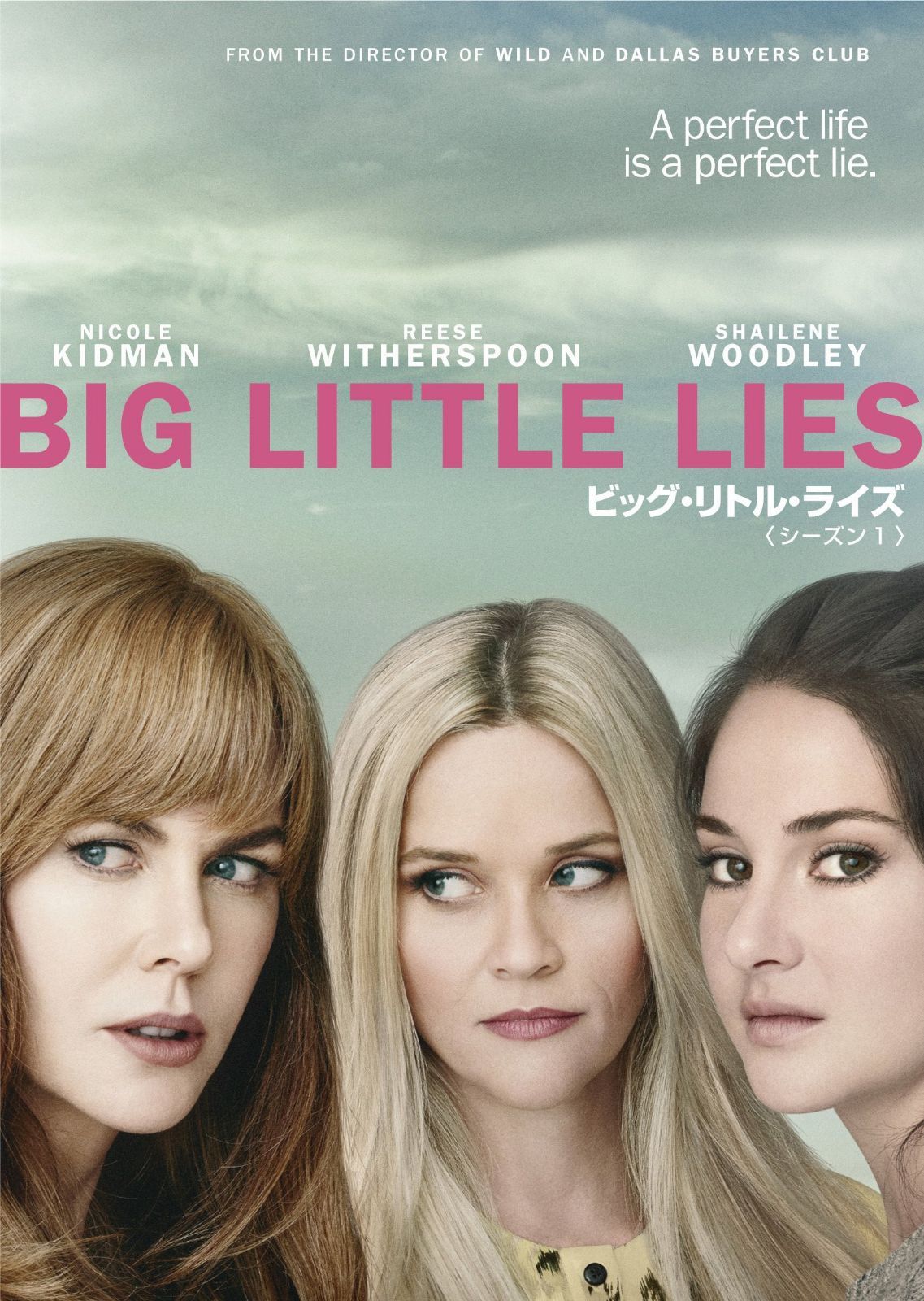 ビッグ・リトル・ライズ シーズン1 DVD コンプリート・ボックス (3枚組) 7,912�
1ff8
��