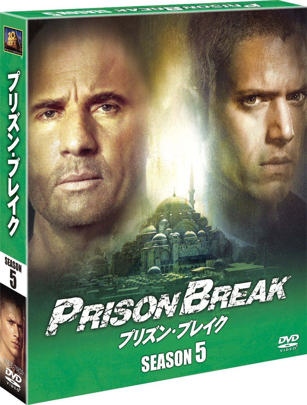 プリズン・ブレイク シーズン5 (SEASONSコンパクト・ボックス) [DVD
