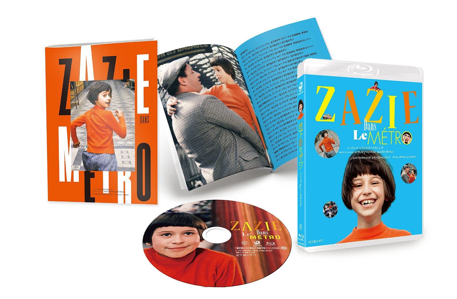 地下鉄のザジ [Blu-ray]