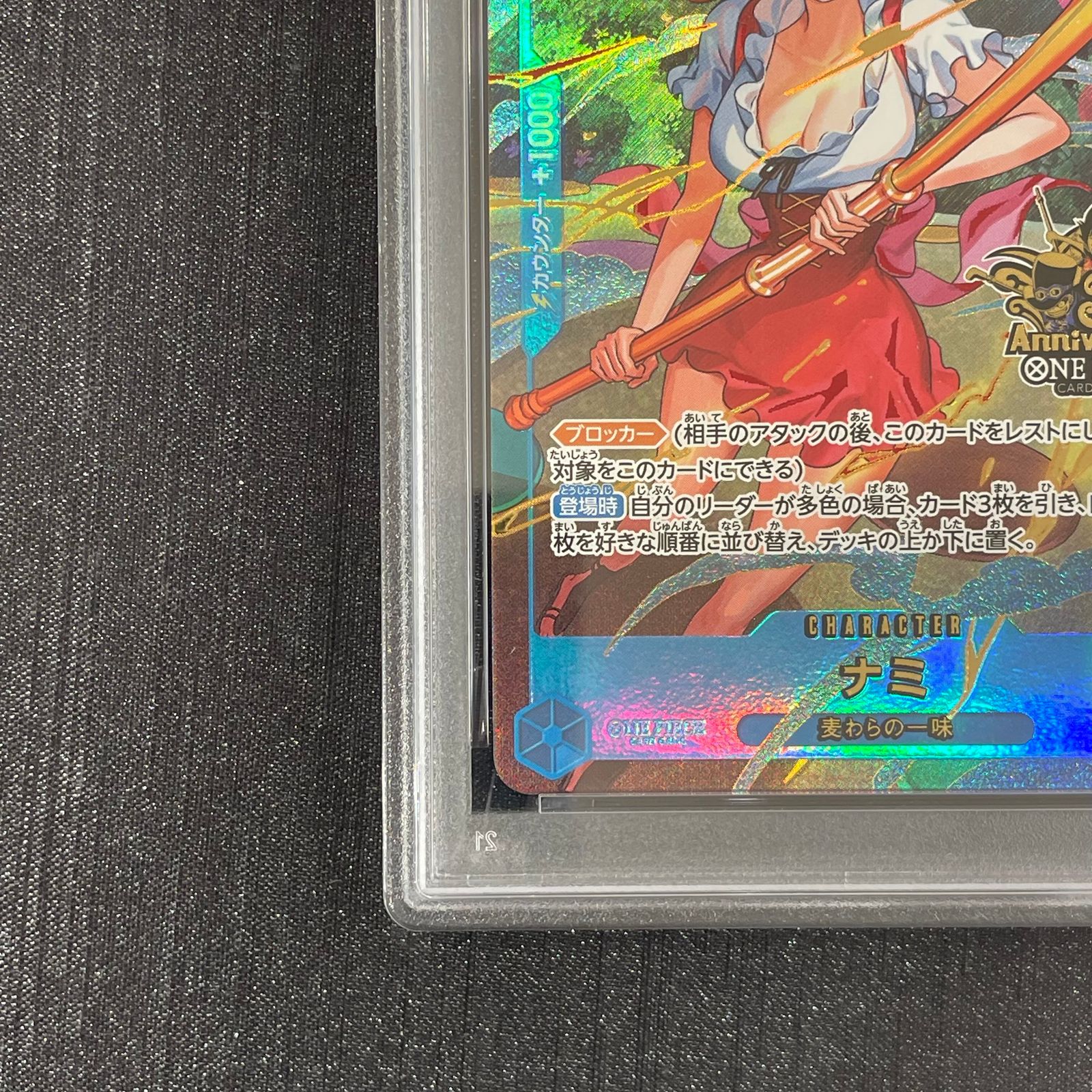 PSA10】ナミ(パラレル)(3rd ANNIVERSARY SET) SR OP11-054 1枚 - メルカリ