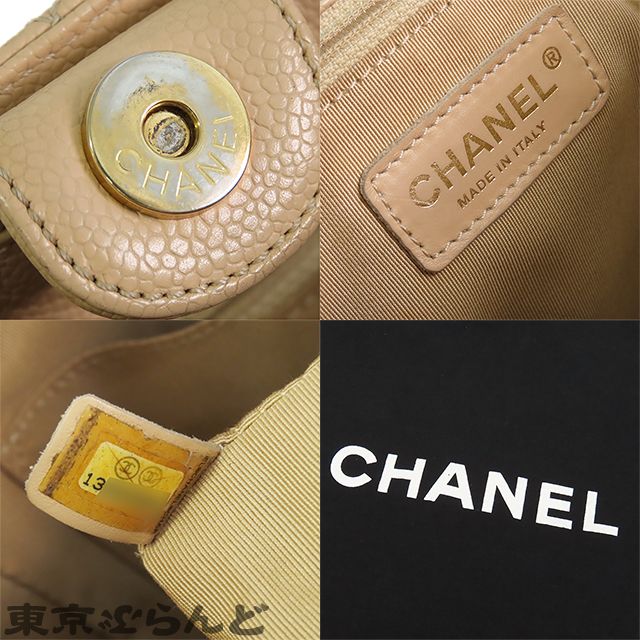 シャネル CHANEL PSTトート A20994 ベージュ ゴールド金具 キャビア