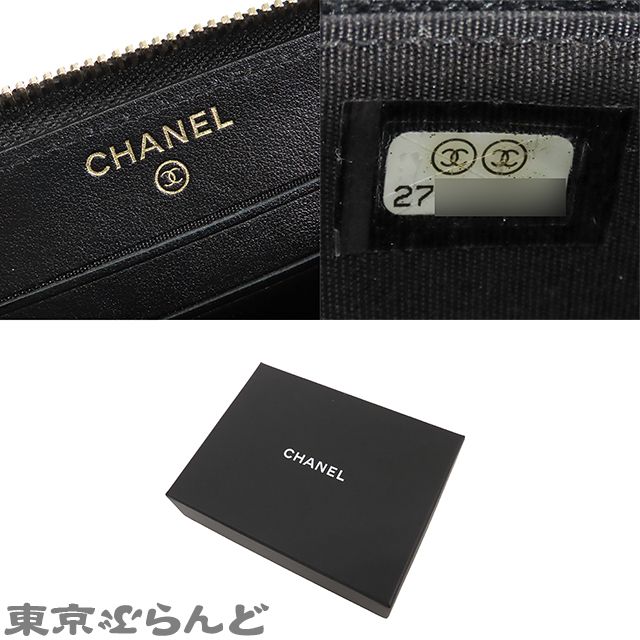 シャネル CHANEL CCフィリグリー ミディアムウォレット ネイビー