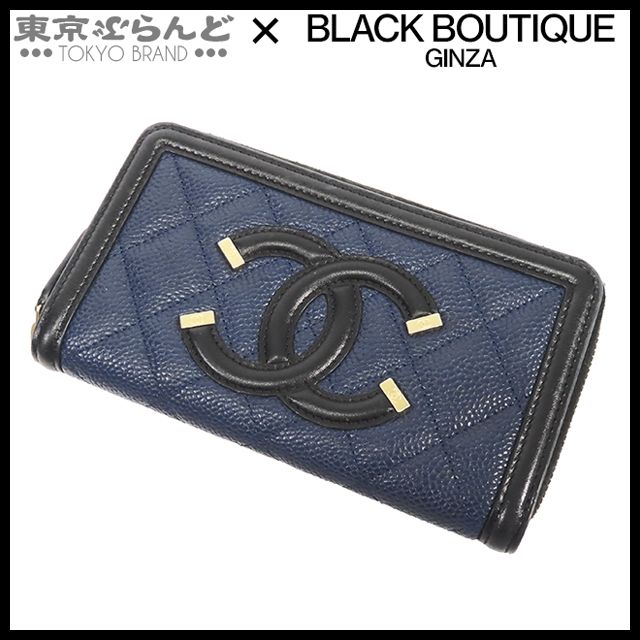 CHANEL CCフィリグリー キャビアスキン ミディアムウォレット シャネル シャネル CHANEL CCフィリグリー ミディアムウォレット ネイビー