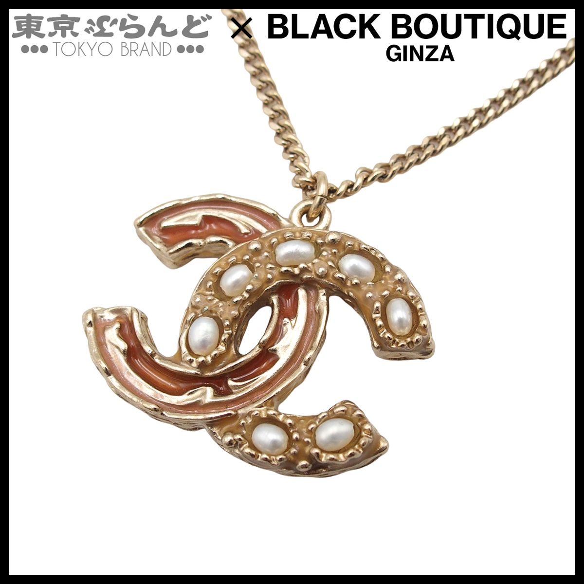 シャネル CHANEL ネックレス ライトゴールド メタル ココマーク ストーン フェイクパール A12P レディース 101838940
