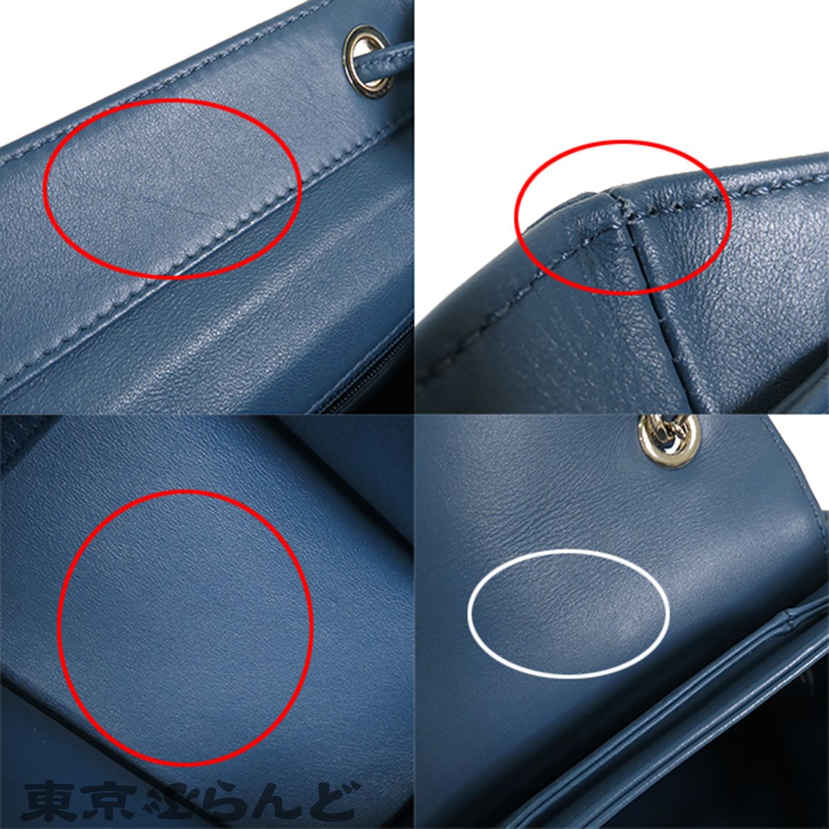 シャネル CHANEL ココマーク バックパック ブルー 青 ゴールド金具 