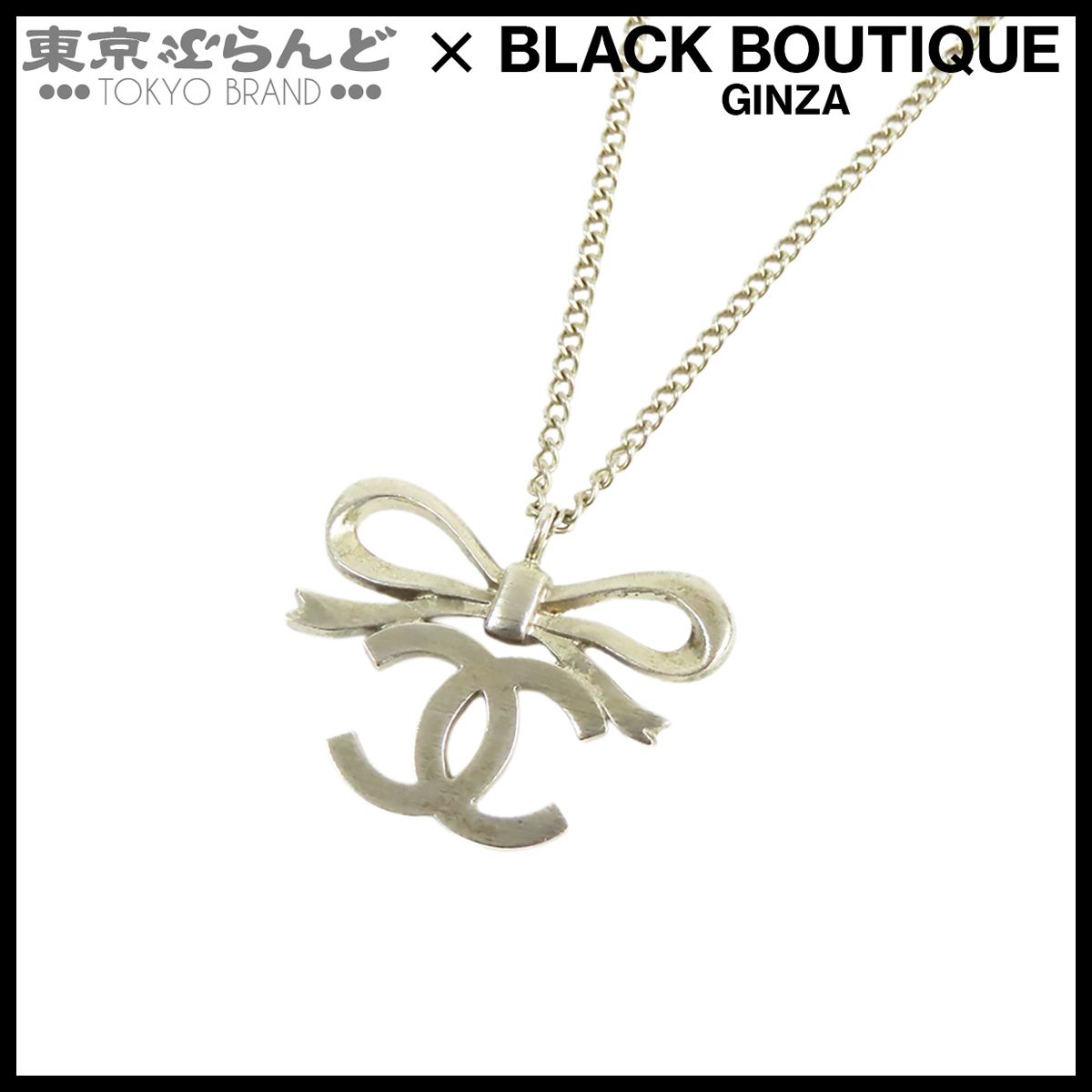 シャネル CHANEL ネックレス ゴールド メタル ココマーク リボン 05A GP レディース 101803120