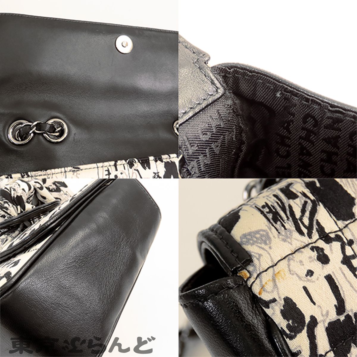 シャネル CHANEL チョコバー スカーフ チェーンバッグ ブラックx