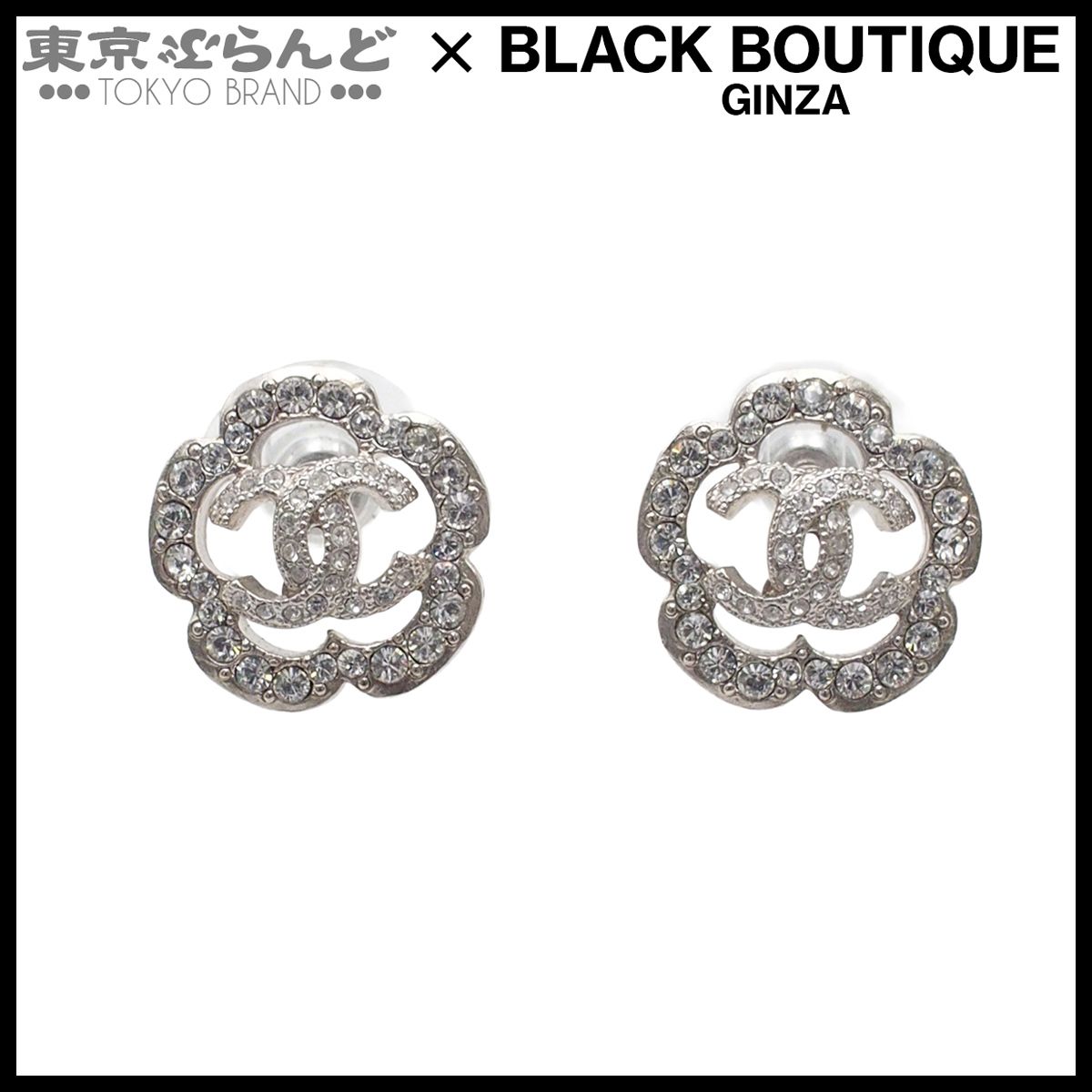シャネル CHANEL ピアス シルバー メタル フラワーモチーフ ココマーク