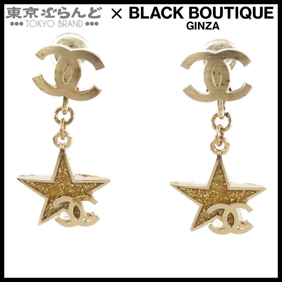 シャネル CHANEL ココマーク スター イヤリング ゴールド メタル