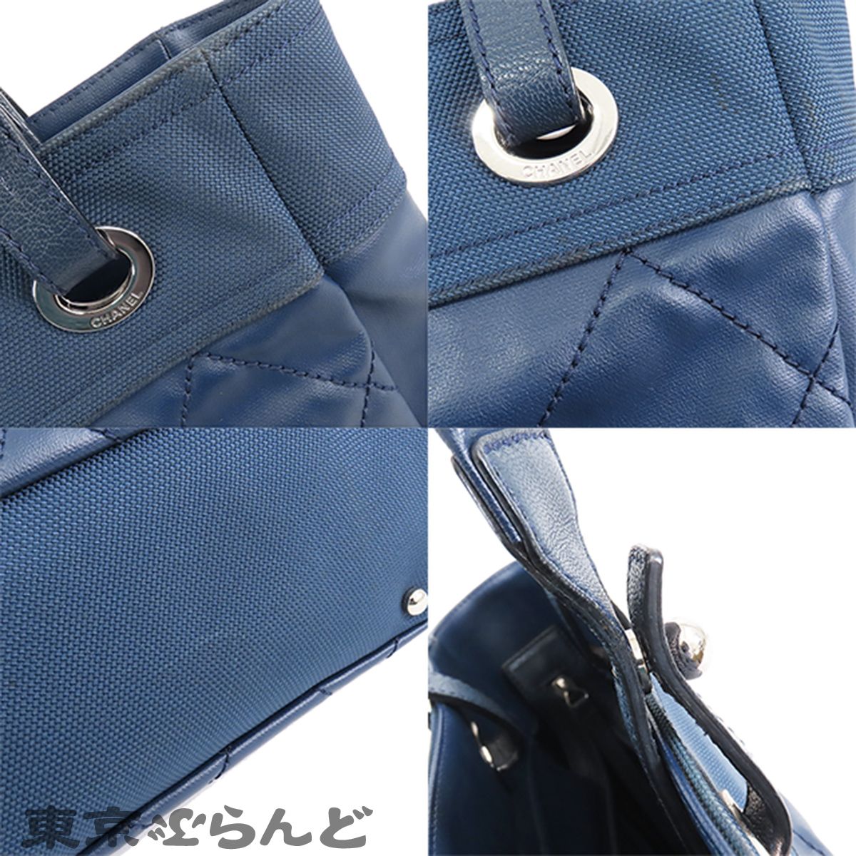 シャネル CHANEL パリビアリッツ PM ブルー 青 シルバー金具 PVC