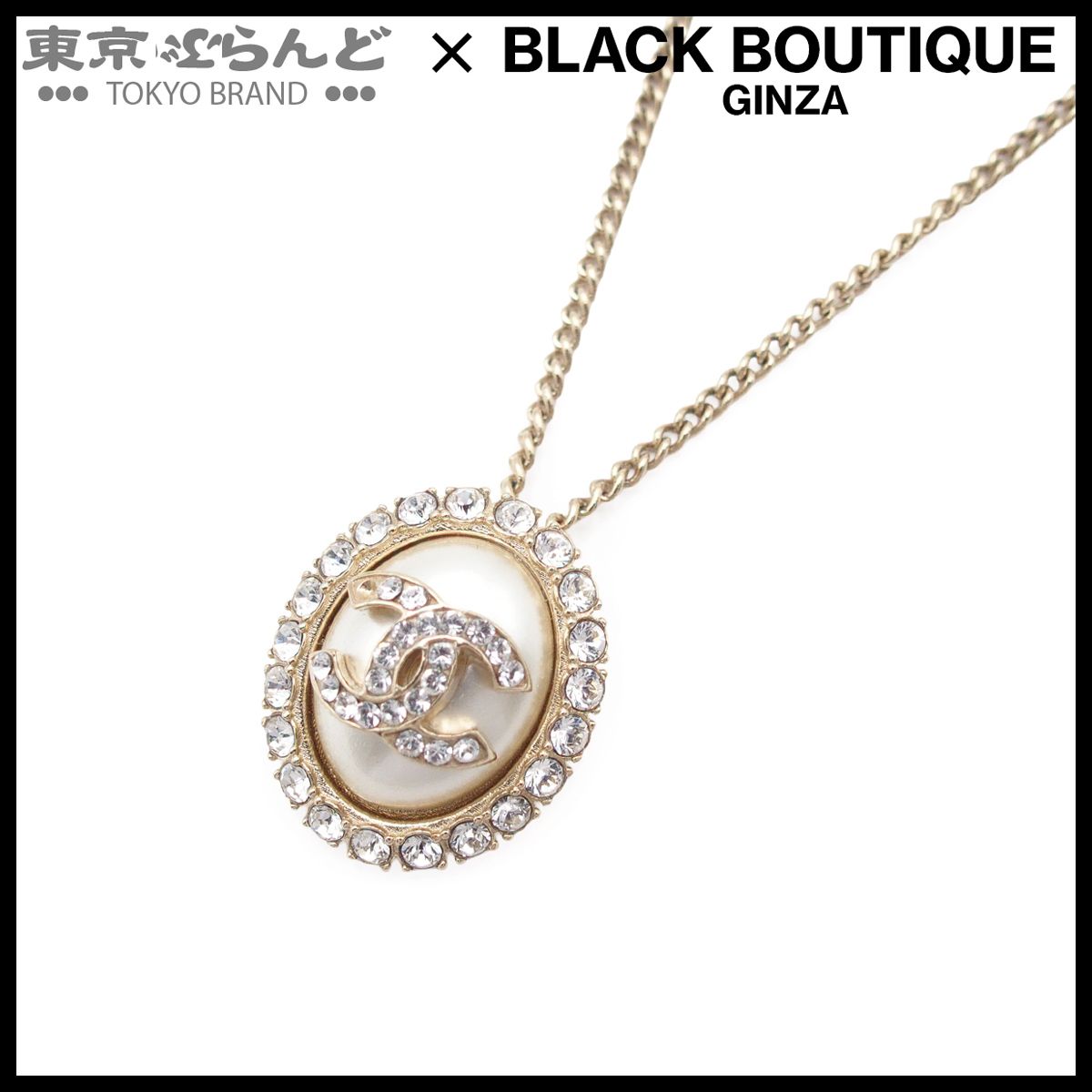 シャネル CHANEL ネックレス ゴールドxホワイト メタル コスチュームパール ラインストーン ココマーク B20A レディース 241100081741