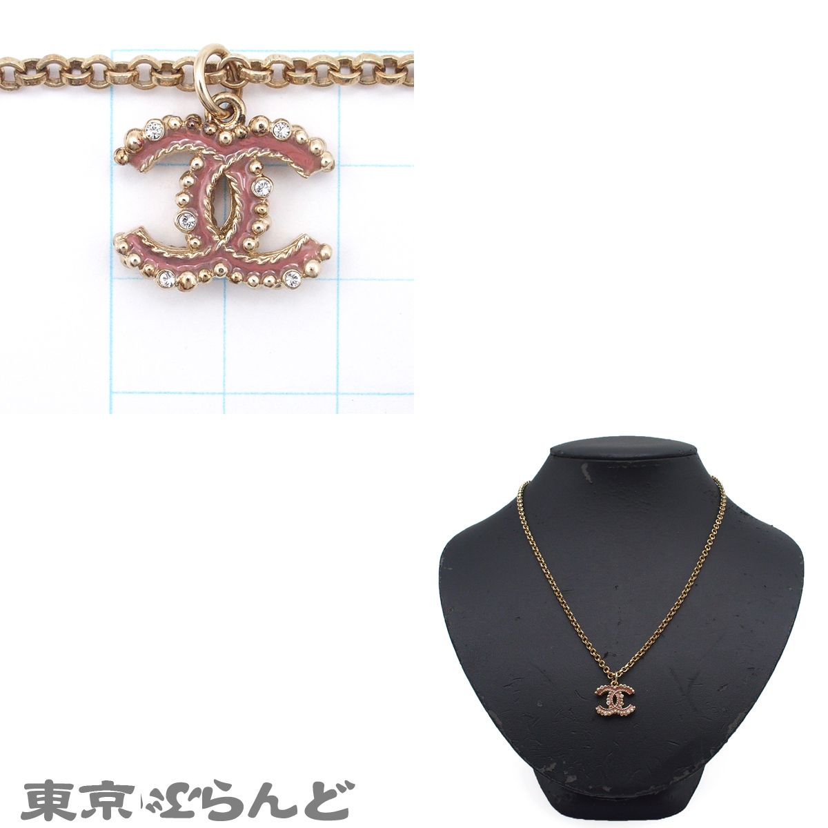 CHANEL A21K シャネル ネックレス ゴールド ピンク　パール シャネル CHANEL ネックレス ゴールドxピンク メタル コスチューム