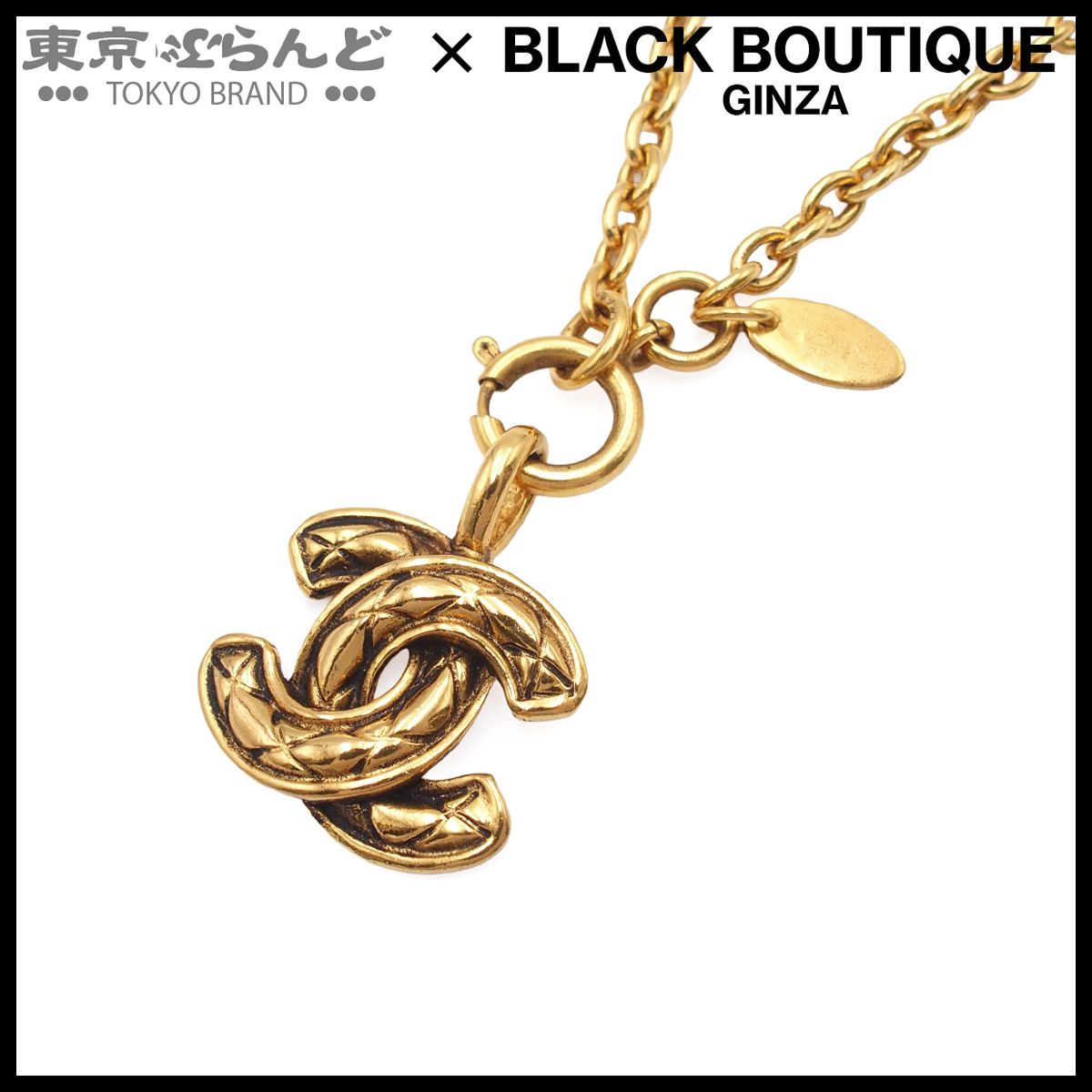 シャネル CHANEL ネックレス ゴールド メタル ココマーク マトラッセ レディース ヴィンテージ 101794549