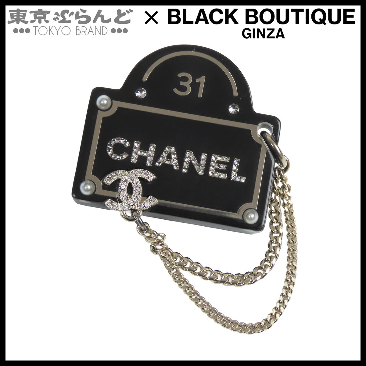 シャネル CHANEL ブローチ ブラックxゴールド レジン メタル ライン