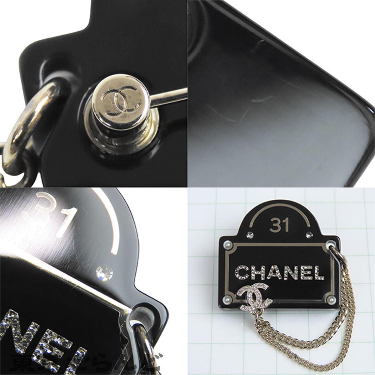 シャネル CHANEL ブローチ ブラックxゴールド レジン メタル ライン 