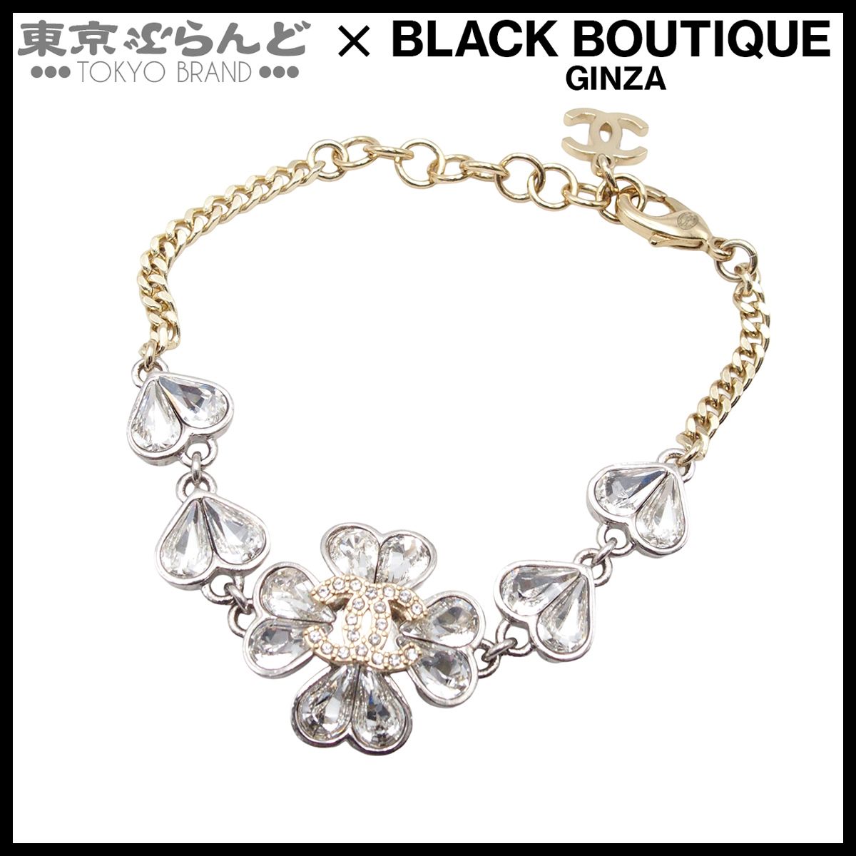 シャネル CHANEL ブレスレット シルバー ライトゴールド メタル ココマーク クローバー ビジュー コスチュームジュエリー C23S レディース 241001020409