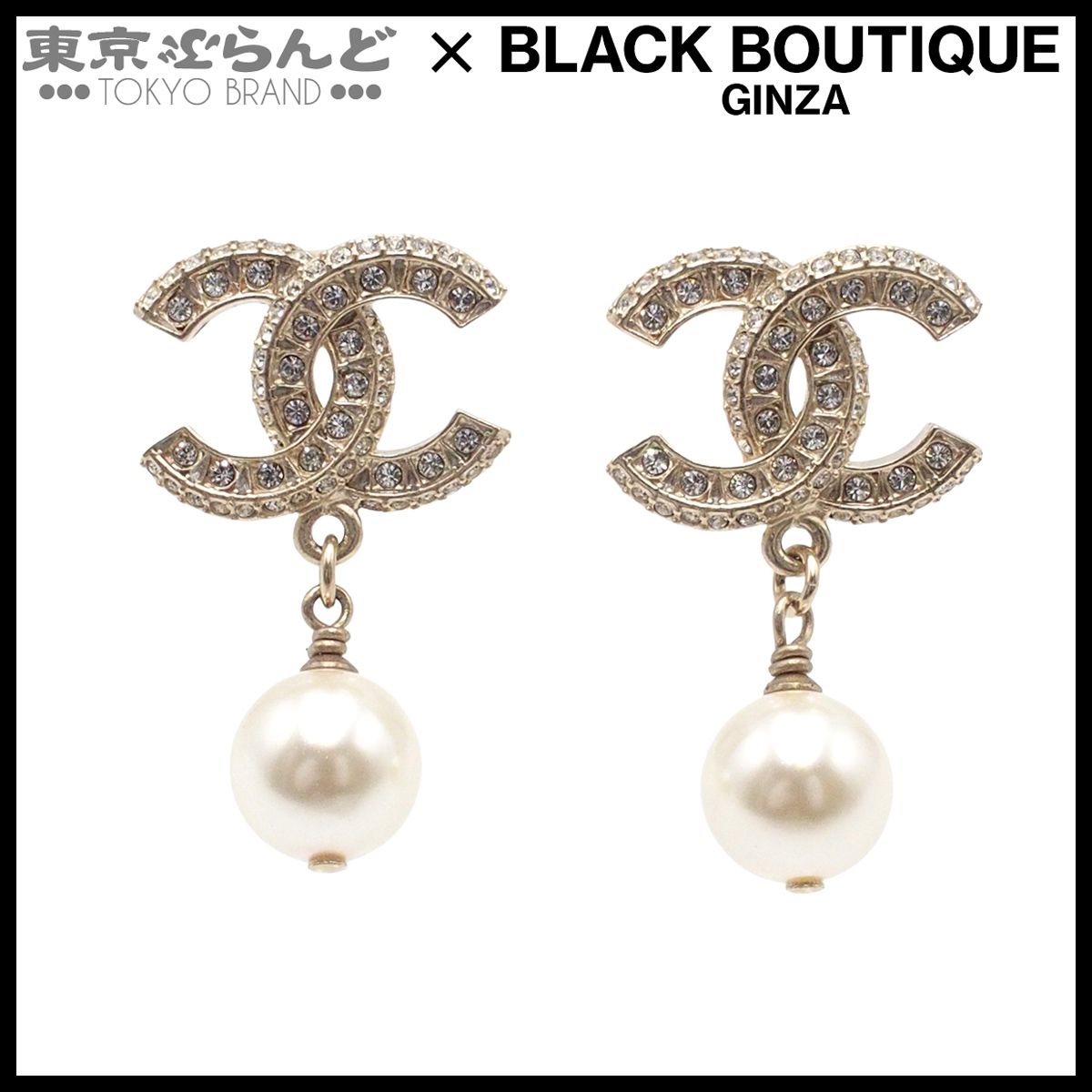 シャネル CHANEL ピアス ライトゴールド メタル ココマーク フェイクパール ラインストーン コスチュームジュエリー A20V レディース 241100081752