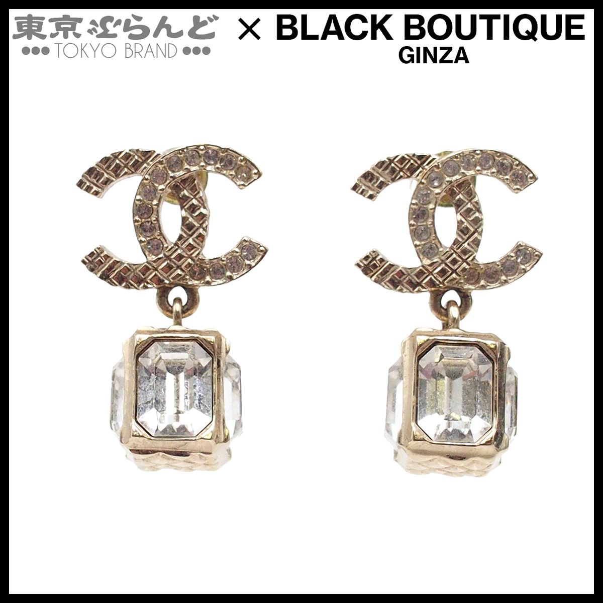 CHANEL　シャネル　ピアス　ビジュー シャネル CHANEL ピアス ライトゴールド メタル ココマーク マトラッセ