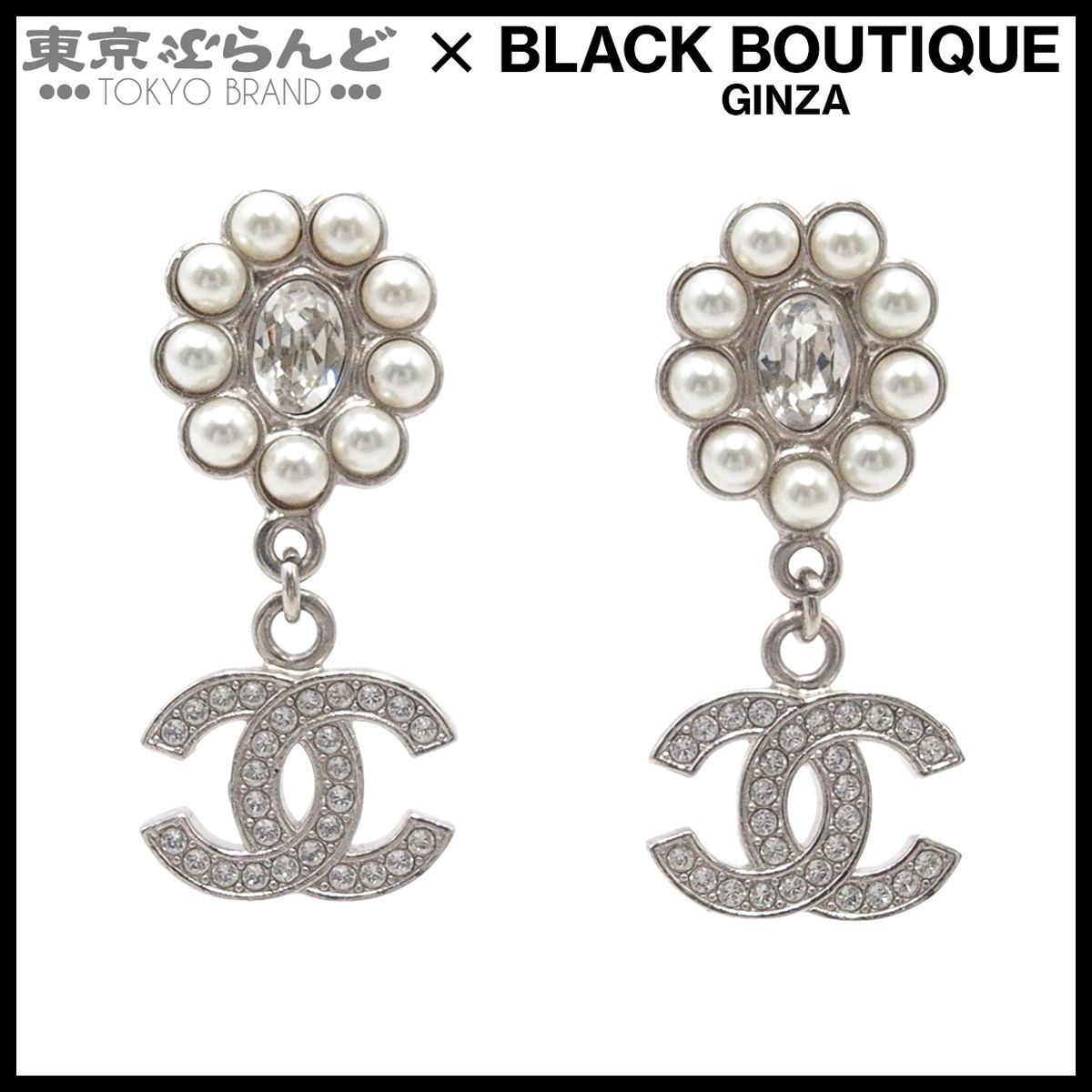 シャネル CHANEL ピアス スイング ココマーク シルバー メタル