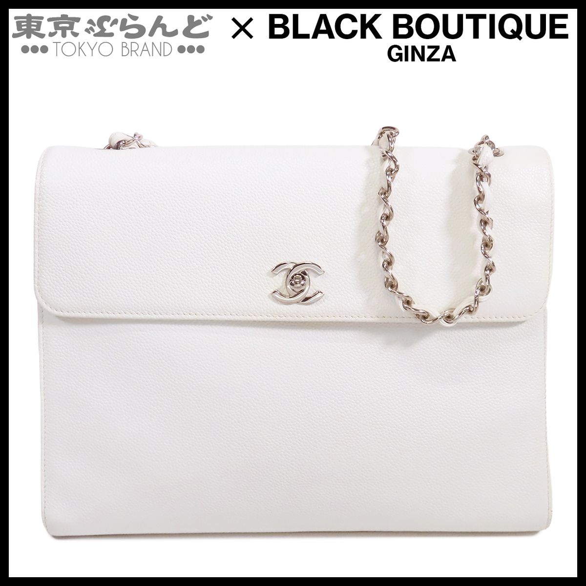 シャネル CHANEL チェーンバッグ ホワイト 白 シルバー金具 キャビア