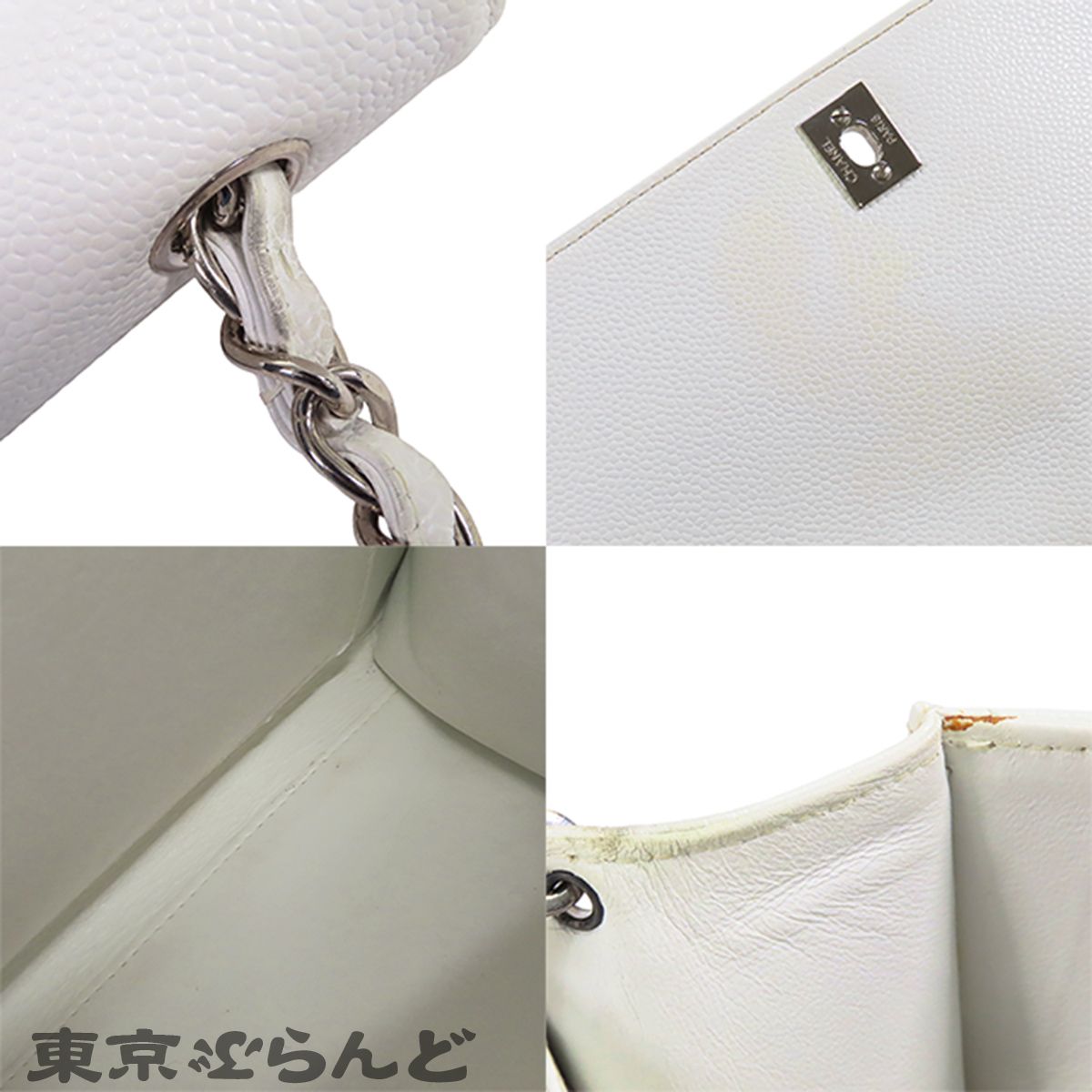 シャネル CHANEL チェーンバッグ ホワイト 白 シルバー金具 キャビア 