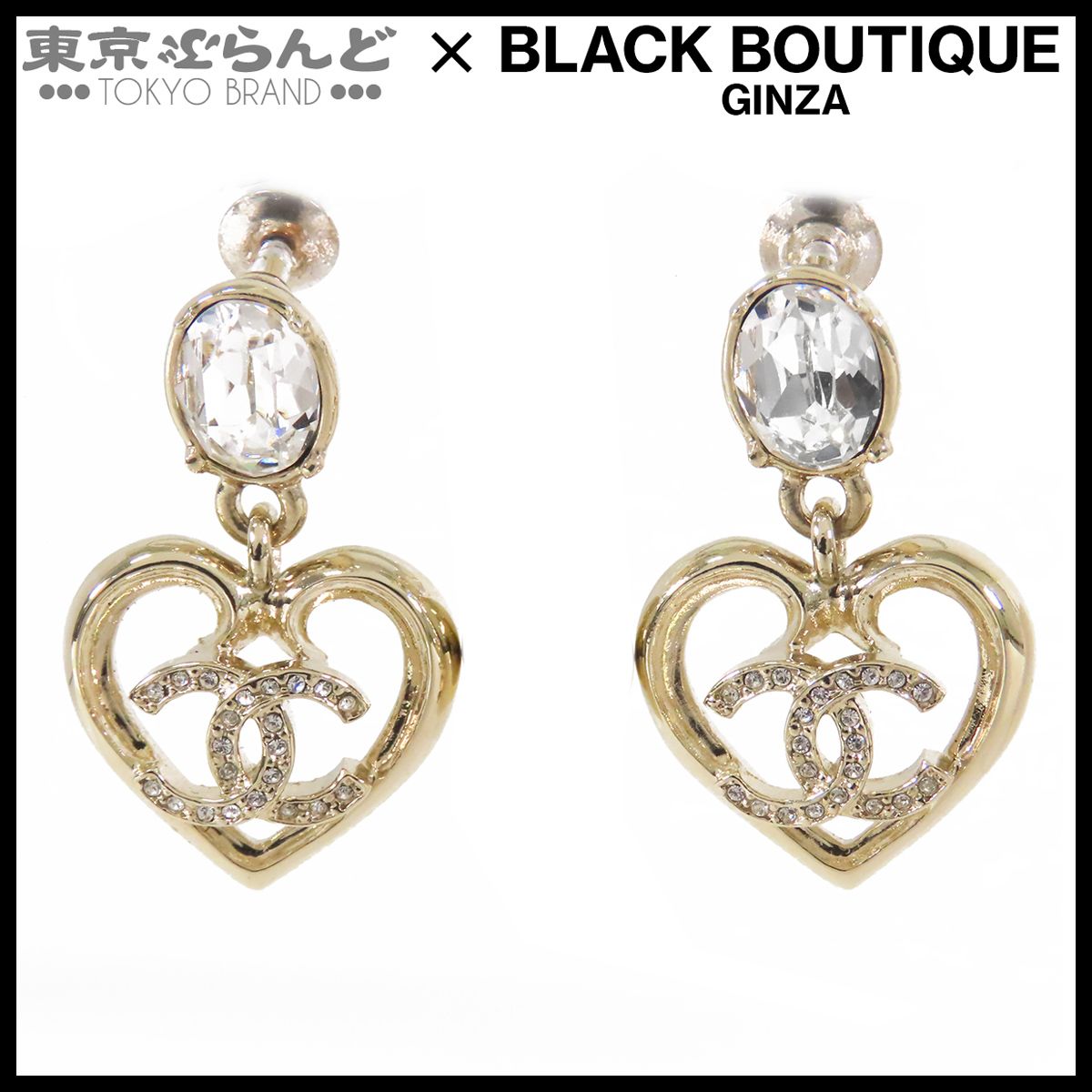 シャネル CHANEL ココマーク ハート ドロップ ピアス ゴールド メタル 