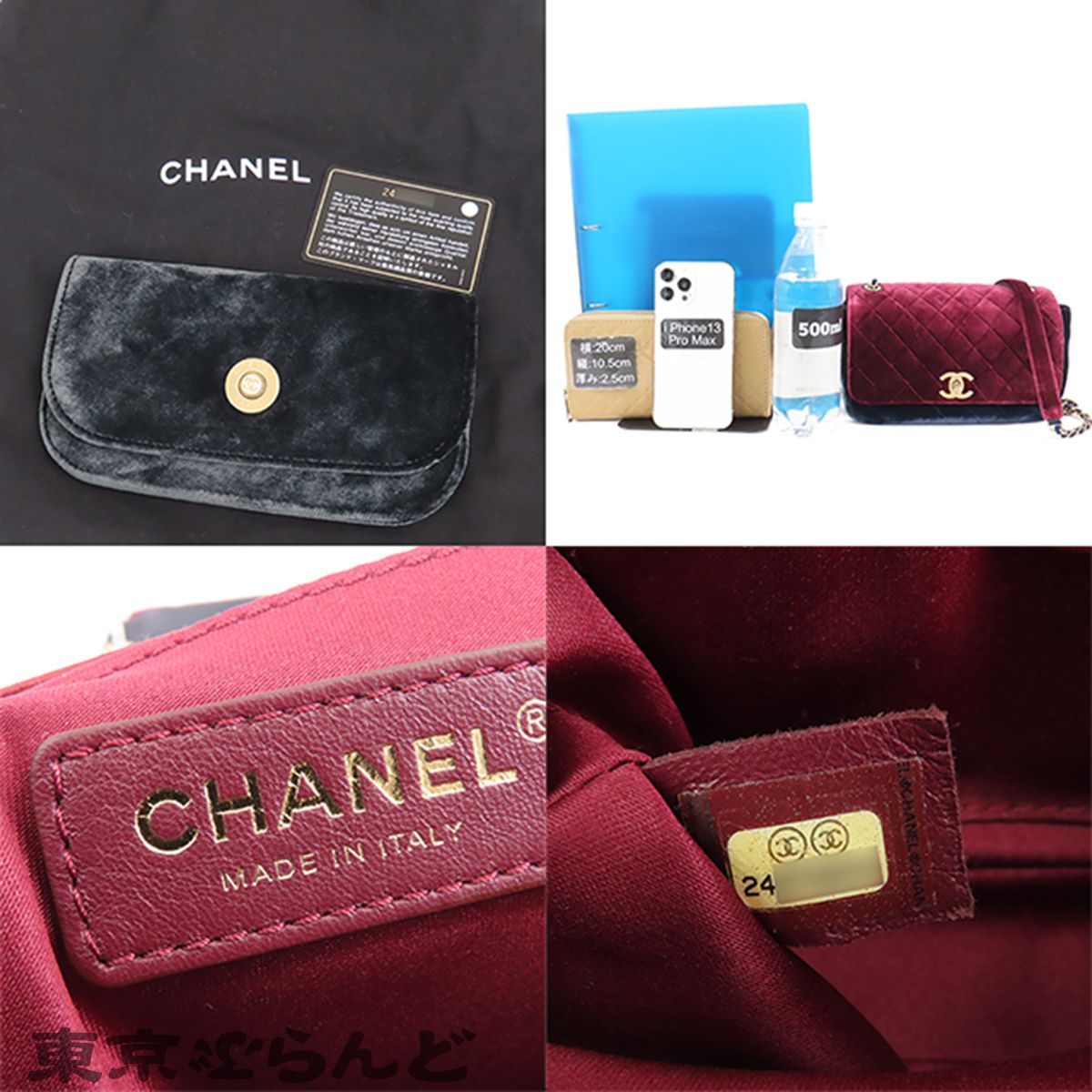 シャネル CHANEL ココマーク フラップチェーンバッグ ボルドーx