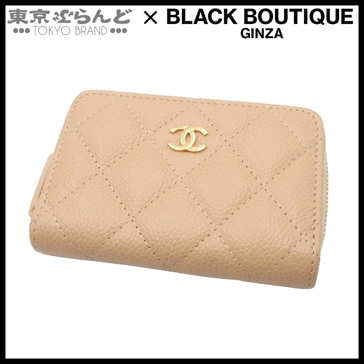 シャネル CHANEL クラシック ジップ コインパース キャビアスキン ココマーク AP3082 ベージュ ゴールド金具 マトラッセ 31番台 レディース 101844565