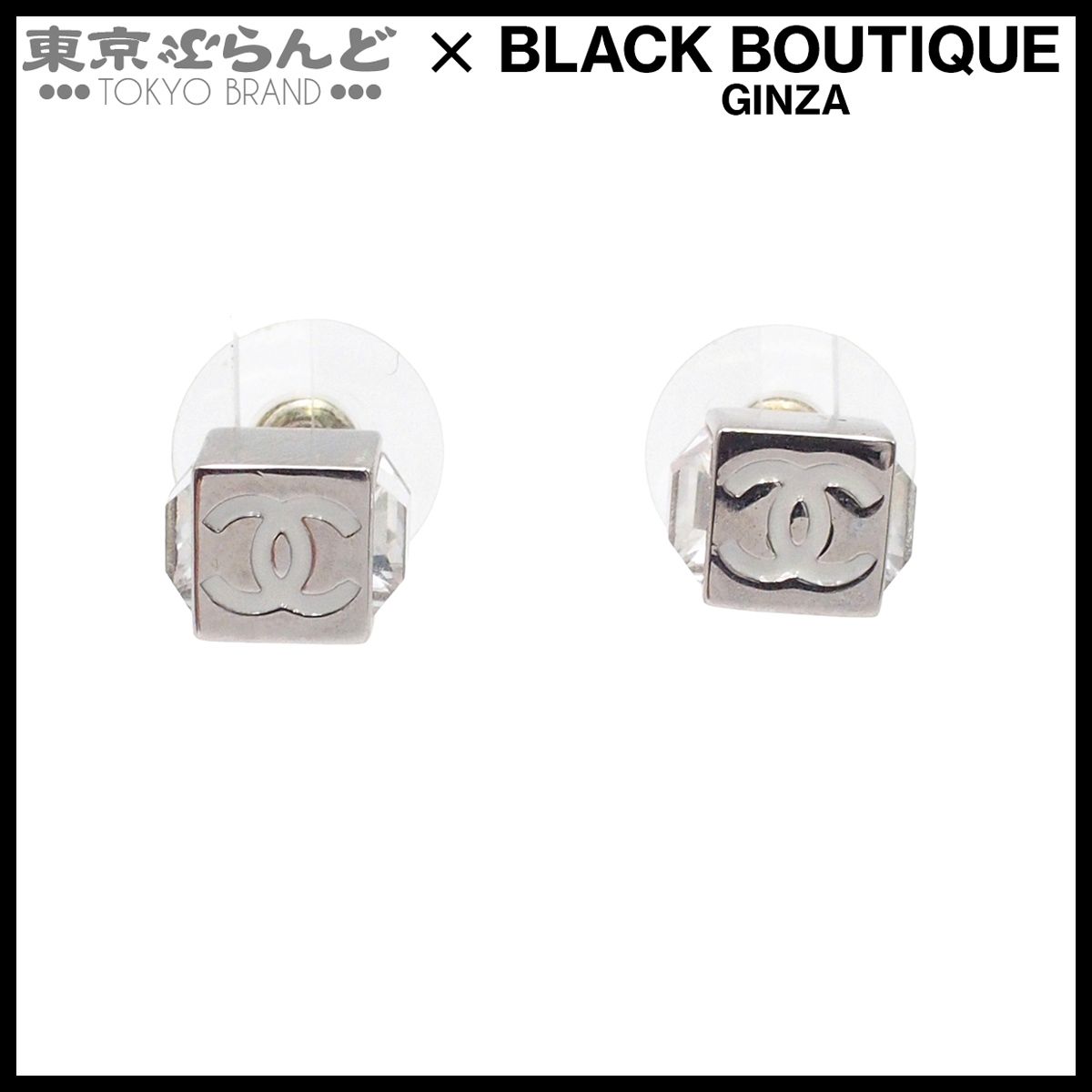 シャネル CHANEL ピアス シルバー メタル ココマーク キューブ ビジュー コスチュームジュエリー B25C レディース 241100081759