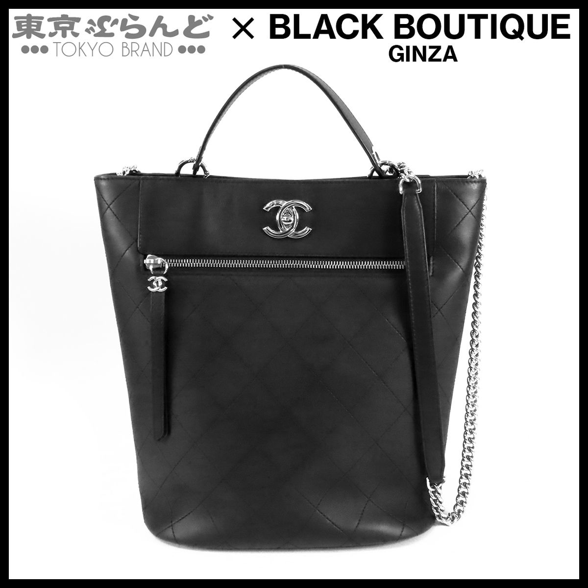 シャネル CHANEL バケットバッグ AS0577 ブラック 黒 シルバー金具 レザー 27番台 2WAY ハンドバッグ チェーンショルダーバッグ レディース 101850131