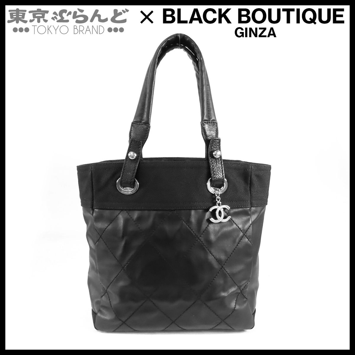 シャネル CHANEL パリビアリッツ PM A34208 ブラック 黒 シルバー金具