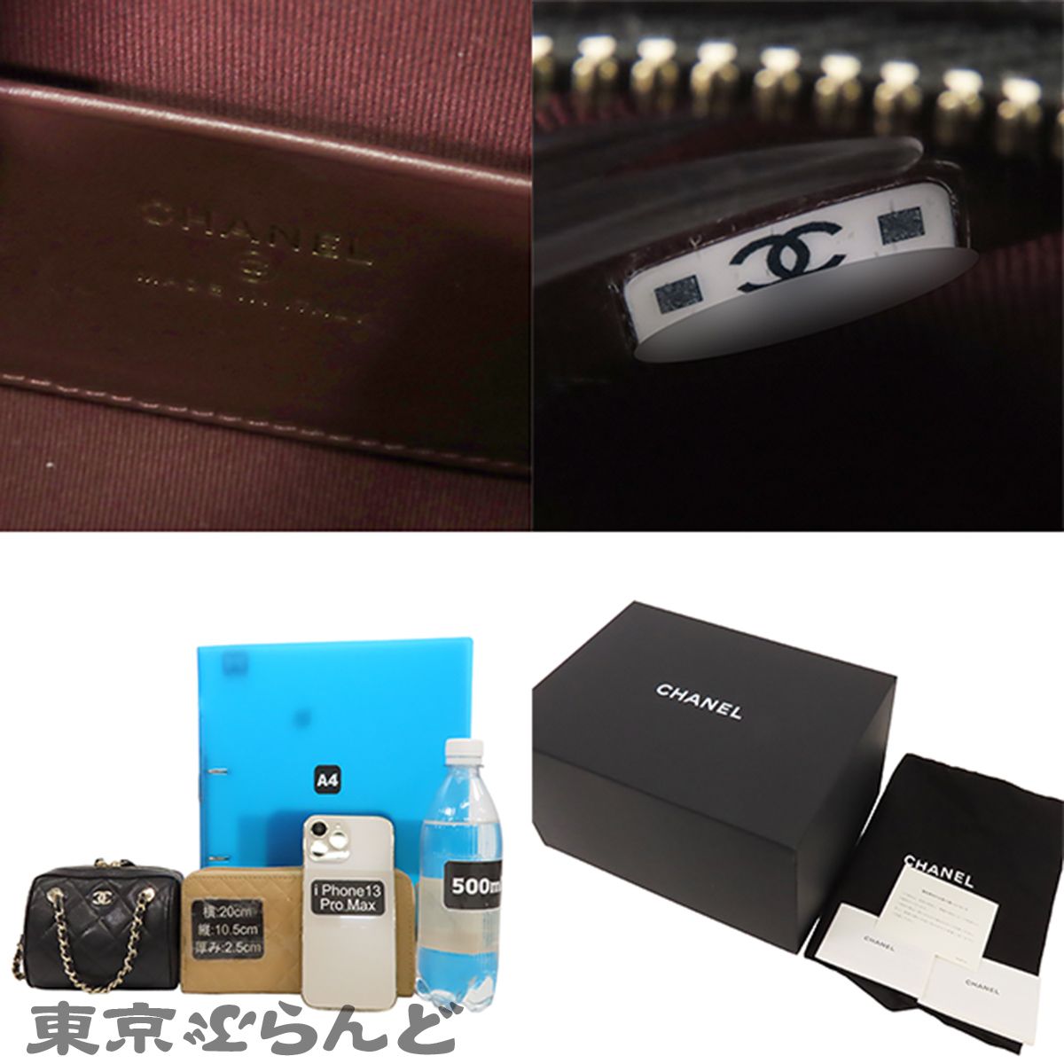 シャネル CHANEL チェーンバッグ AP4898 ブラック 黒 ゴールド金具