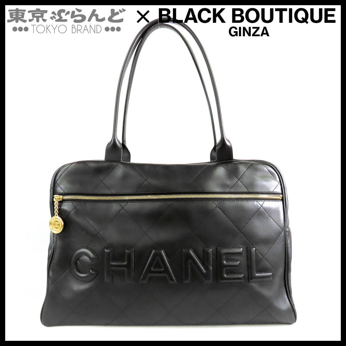 シャネル CHANEL ロゴ ボストンバッグ ブラック 黒 ゴールド金具 ラムスキン ハンドバッグ レディース 101844402