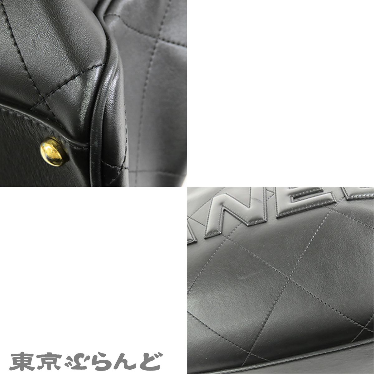 シャネル CHANEL ロゴ ボストンバッグ ブラック 黒 ゴールド金具 