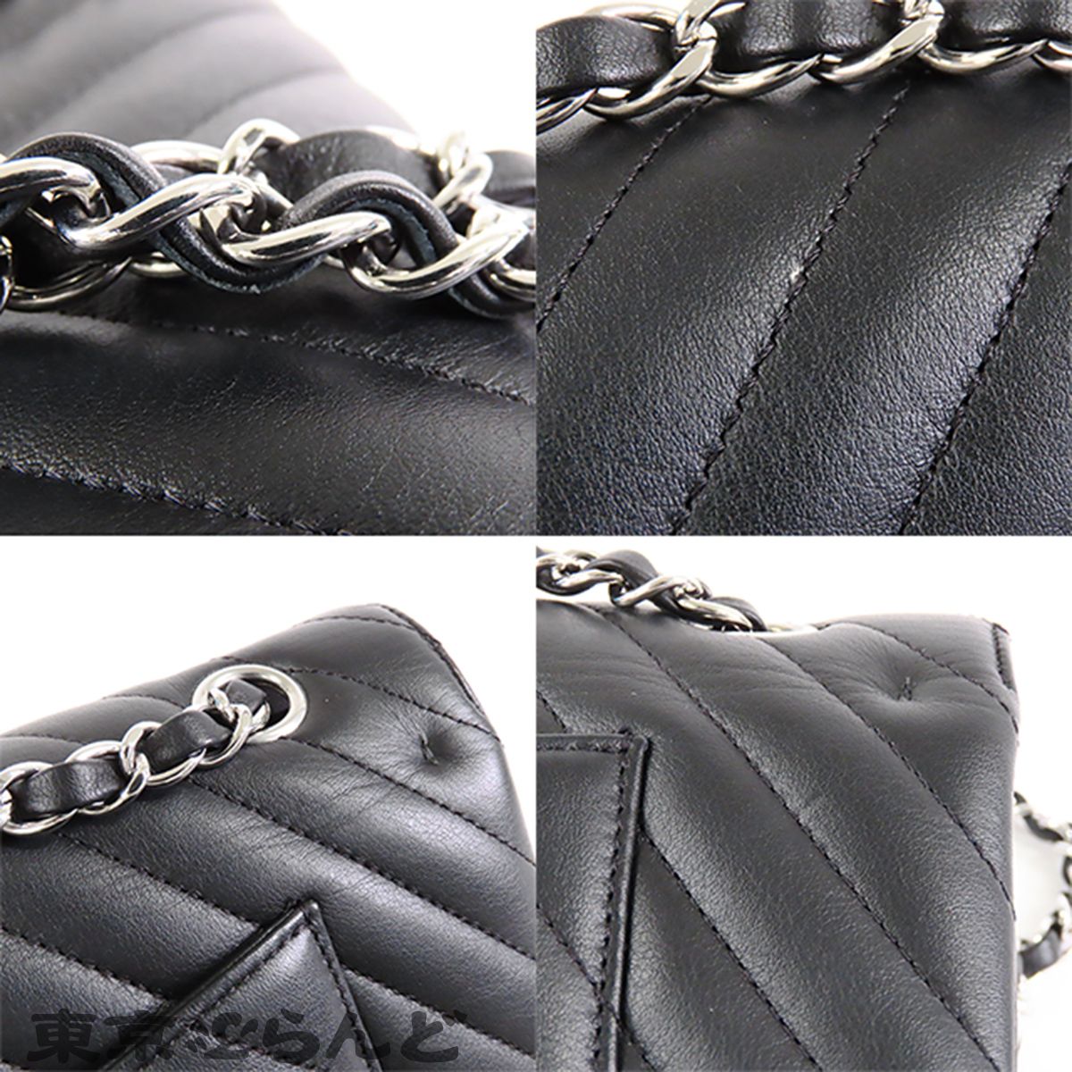 シャネル CHANEL Wチェーンショルダーバッグ A01166 ブラック シルバー