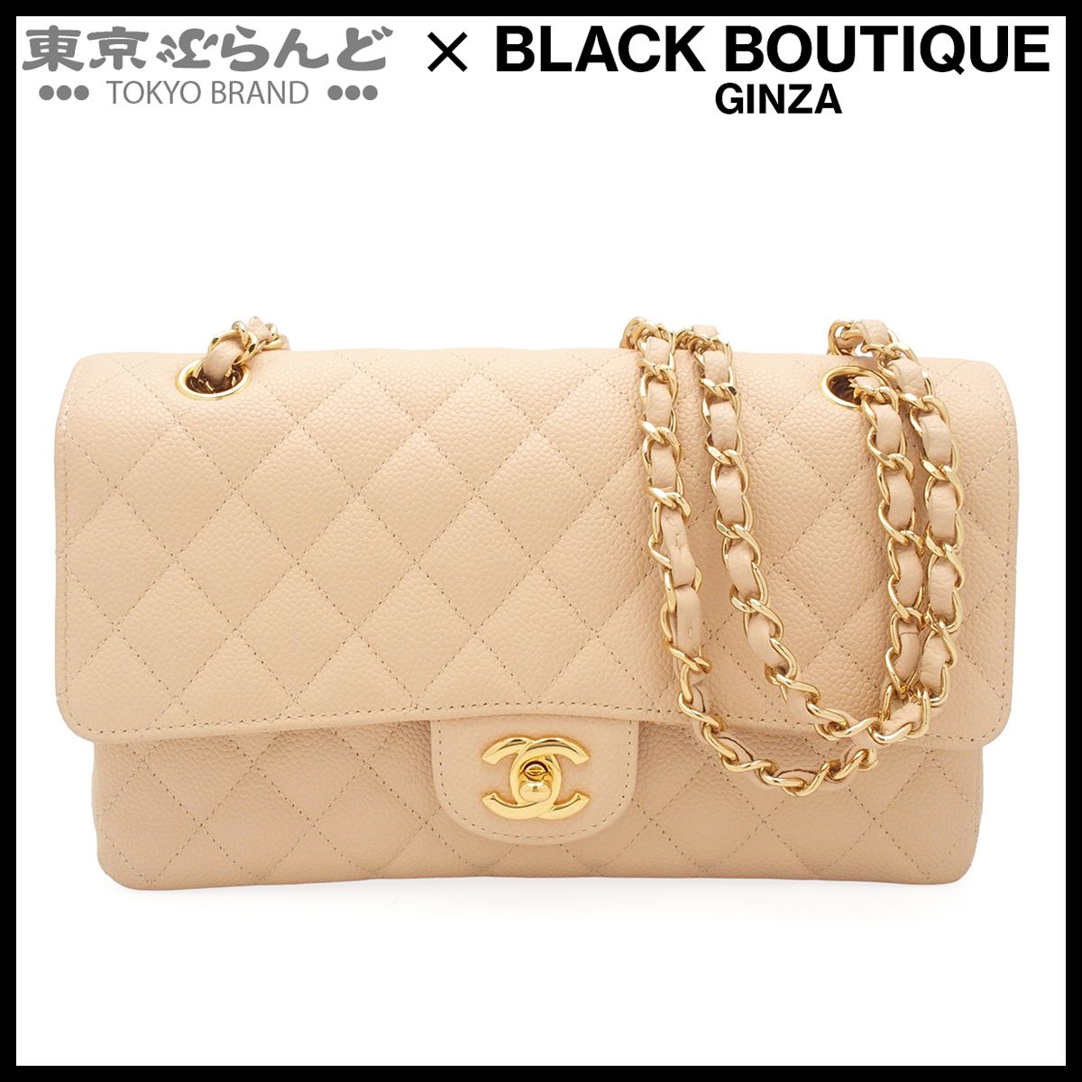 シャネル CHANEL マトラッセ Wフラップ Wチェーンショルダーバッグ 25cm 12番台 A01112 ベージュ ゴールド金具 キャビアスキン レディース 016000133