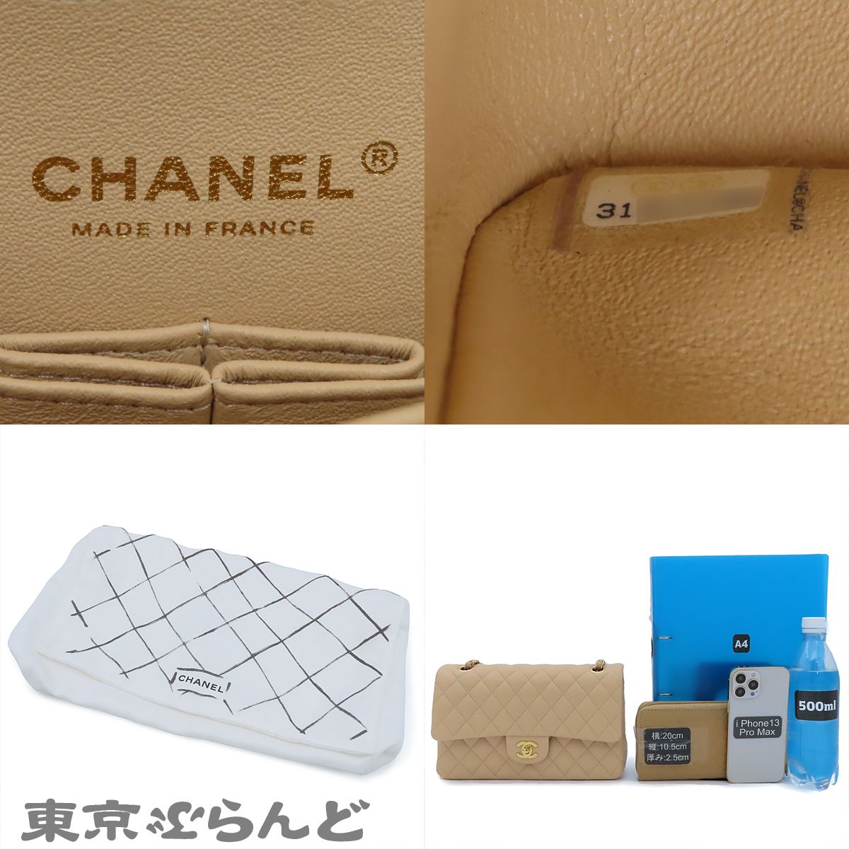シャネル CHANEL ショルダーバッグ A01113 ベージュ ゴールド金具 