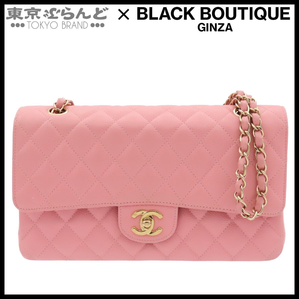 シャネル CHANEL ショルダーバッグ A01112 ピンク ゴールド金具 キャビアスキン マトラッセ25 Wフラップ チェーン 8番台 ショルダーバッグ レディース 101868237