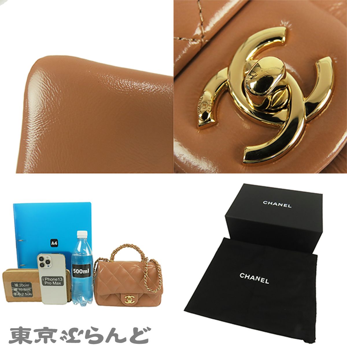 シャネル CHANEL トップハンドル ベージュ ゴールド金具 シャイニー