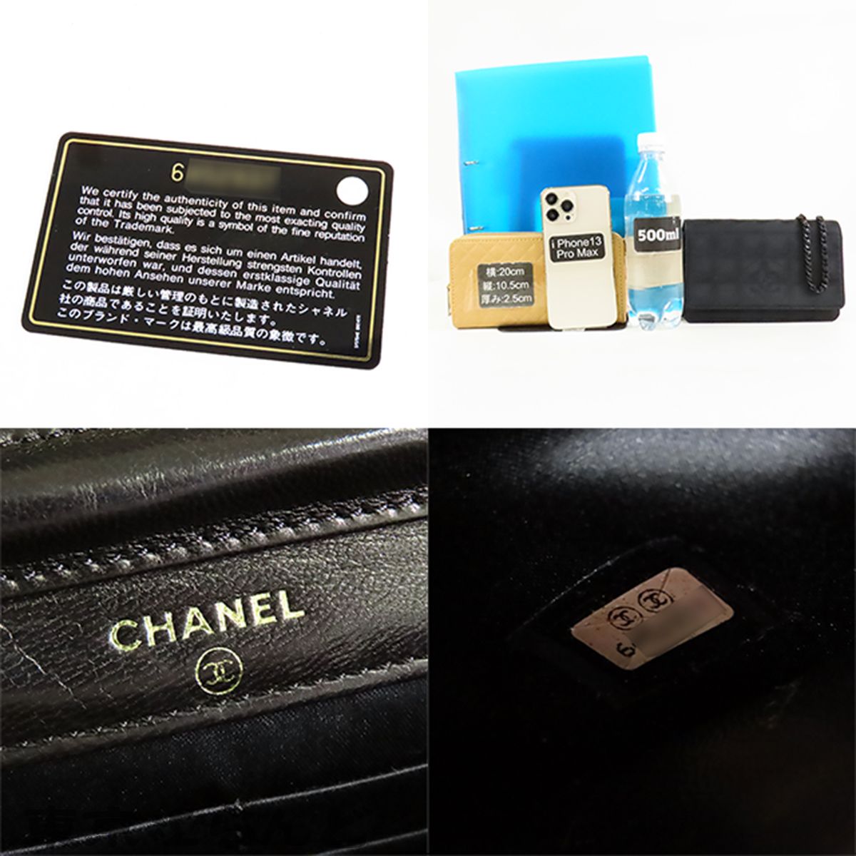 シャネル CHANEL ニュートラベルライン 長財布 A15772 ブラック 黒 