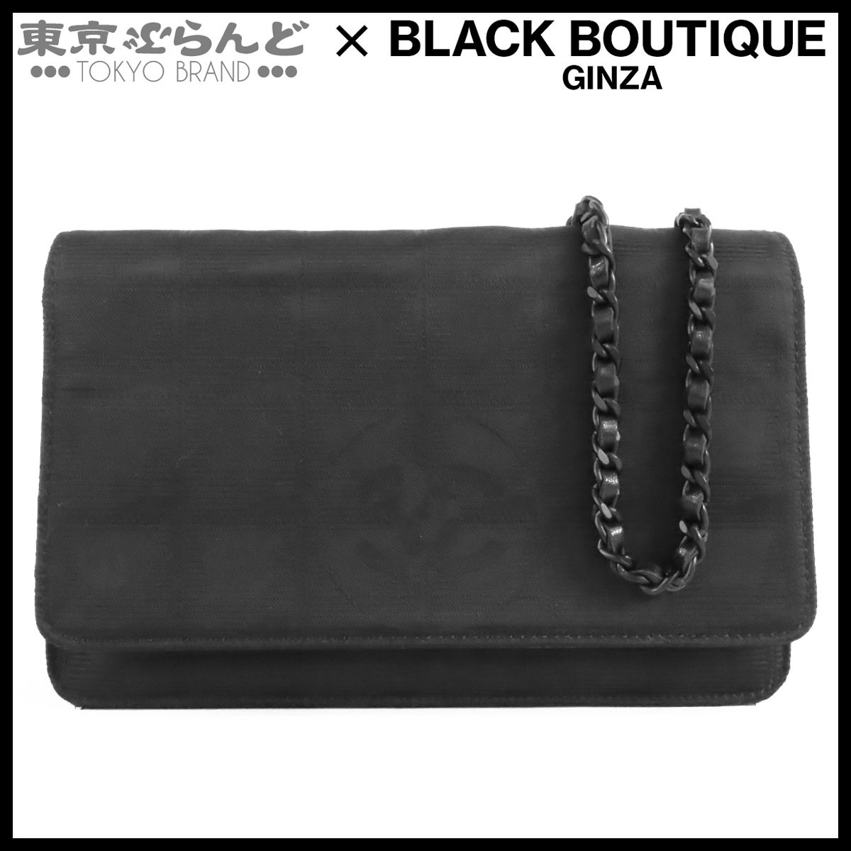 CHANEL ニュートラベルライン　長財布 シャネル CHANEL ニュートラベルライン 長財布 A15772 ブラック 黒