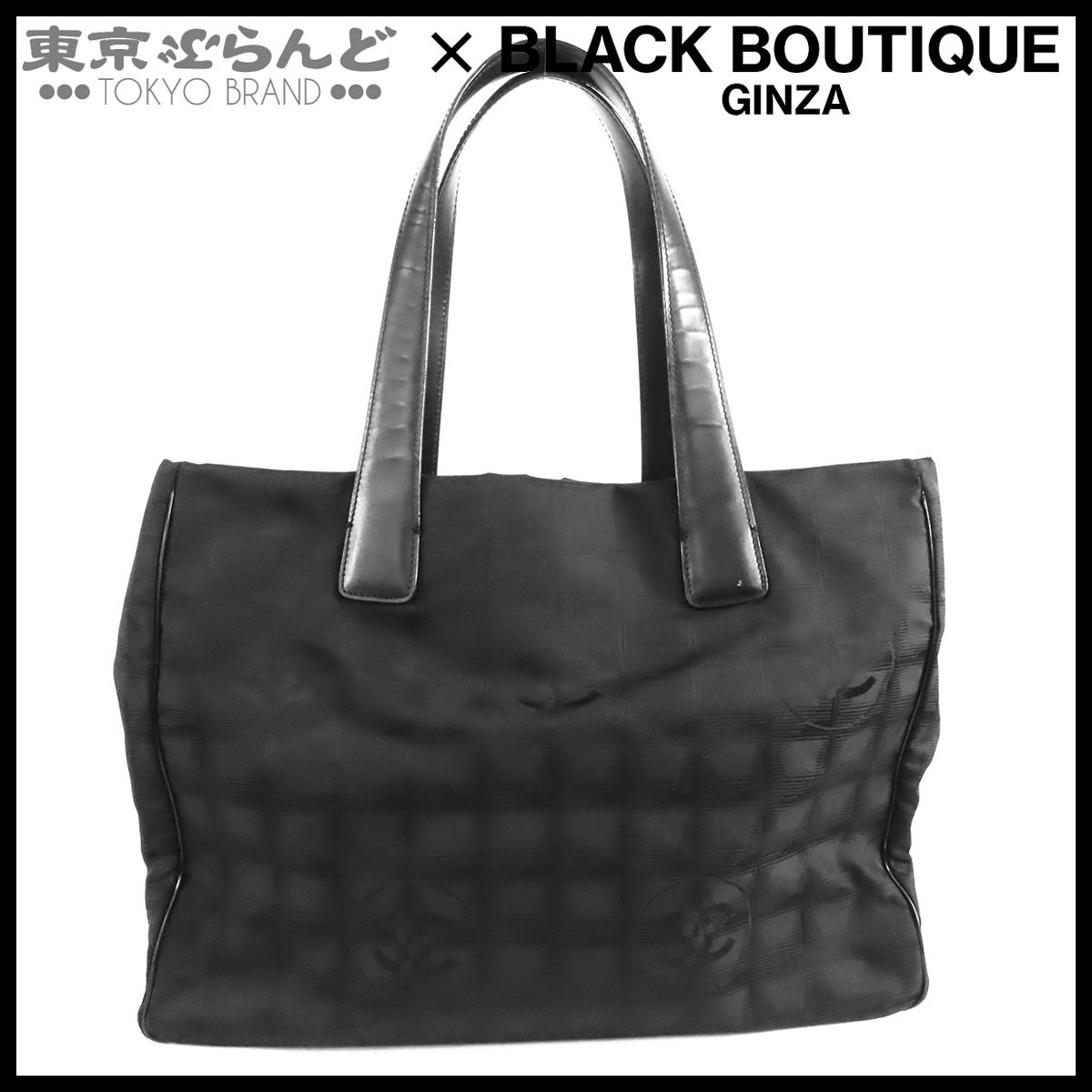 シャネル CHANEL ニュートラベルライン トートMM ブラック 黒 ゴールド
