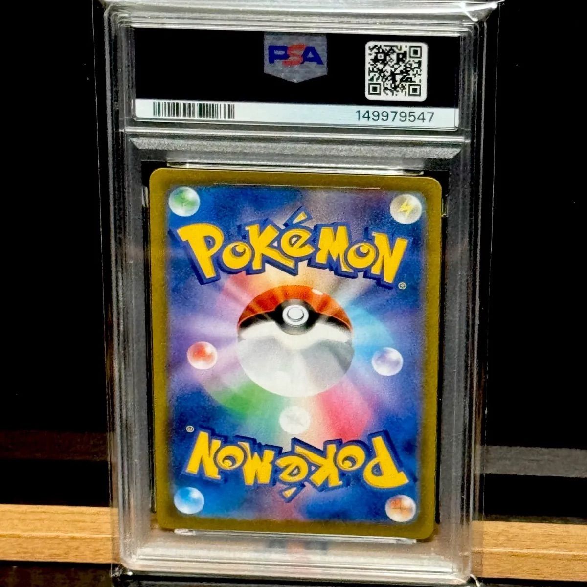 オリジンディアルガvstar UR PSA10 - メルカリ