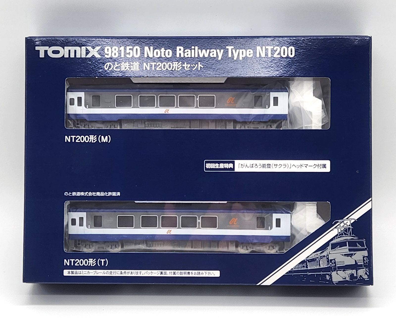 新品　TOMIX 98150 のと鉄道 NT200形セット