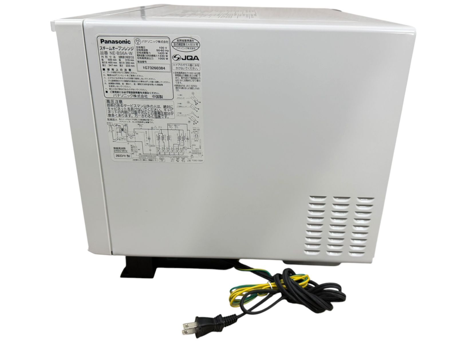 Panasonic Bistro スチームオーブンレンジ NE-BS6A-W 2023年製 家電 